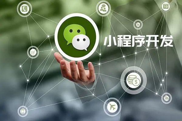 ​OCT技术如何应用于石家庄小程序开发