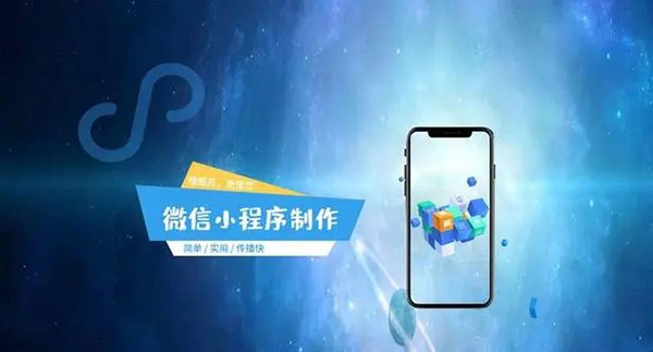 成都小程序开发：web网站需要注意哪几个方面